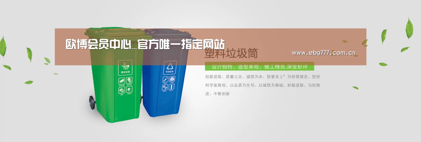欧博官方平台公司