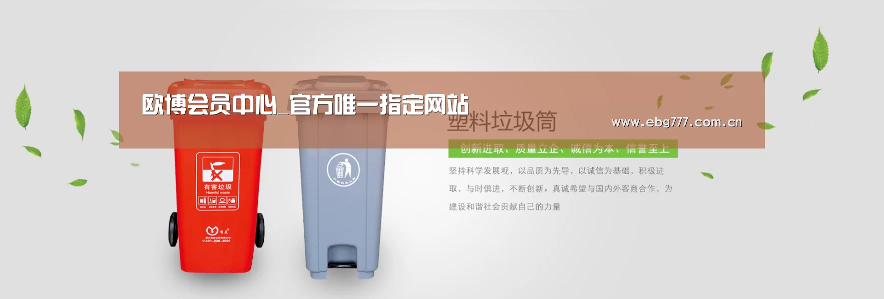 欧博官方平台公司