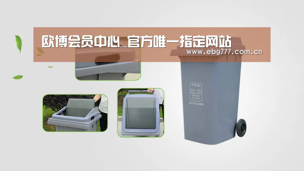 关于欧博官方平台 