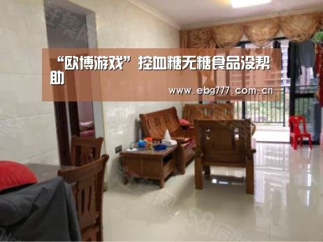欧博登入