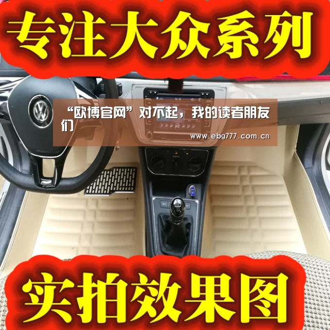 欧博登入