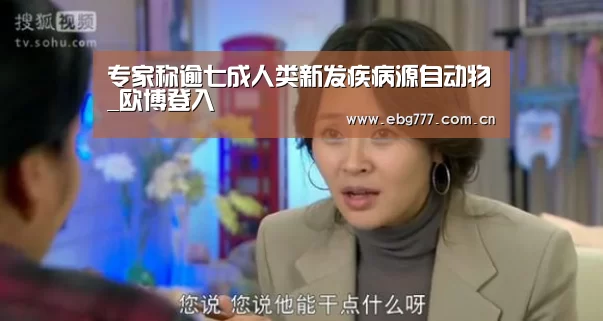 欧博游戏