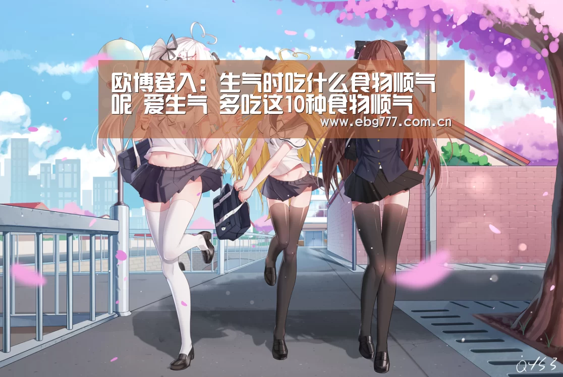 欧博官方平台