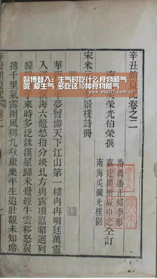 欧博官网