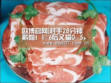 欧博官网