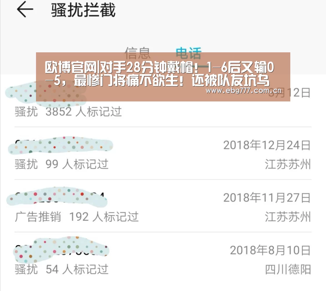 欧博游戏