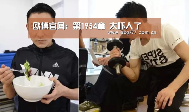 欧博登入