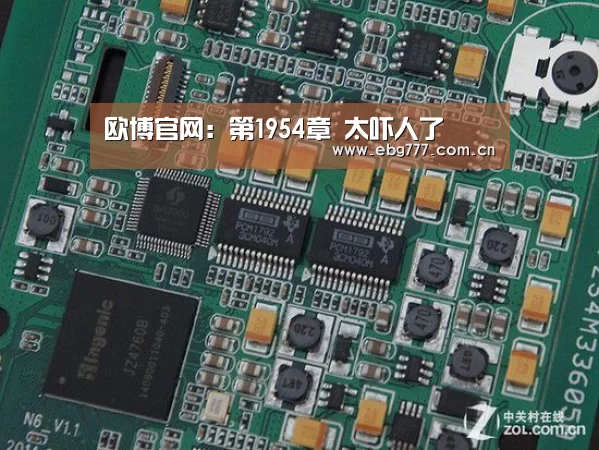欧博游戏