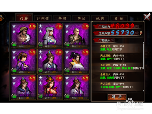 欧博官网