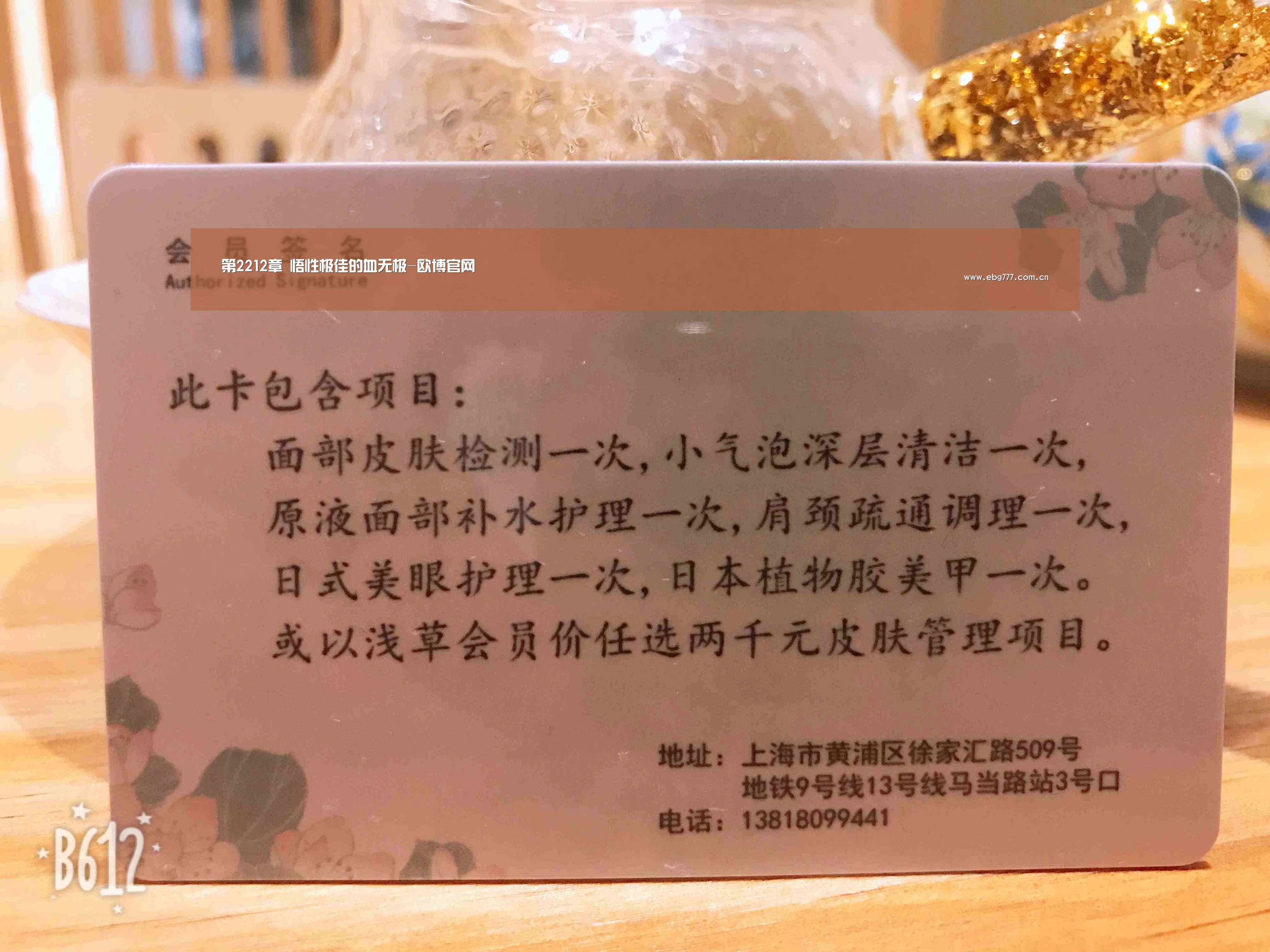 第2212章 悟性极佳的血无极-欧博官网(图1) 欧博官方平台