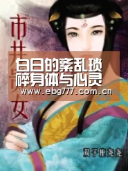 白日的紊乱琐碎身体与心灵一起累了 让自己做一个美梦的方法|欧博登入(图2) 欧博官网