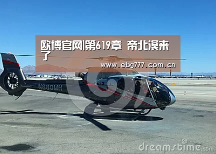 欧博官网