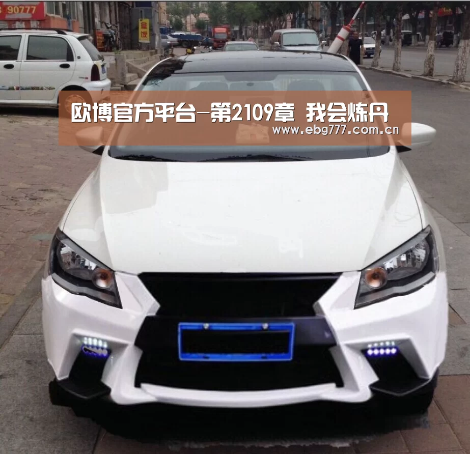 欧博官方平台-第2109章 我会炼丹(图2) 欧博官方平台