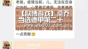 【欧博游戏】桑乔当选德甲第二十九轮最佳(图2) 欧博官方平台