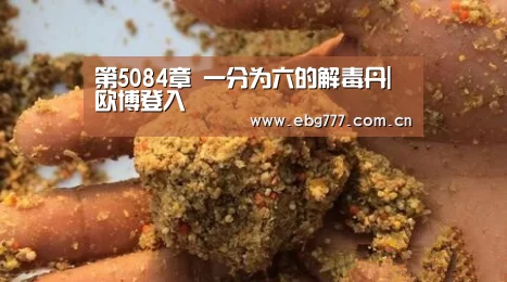 欧博登入