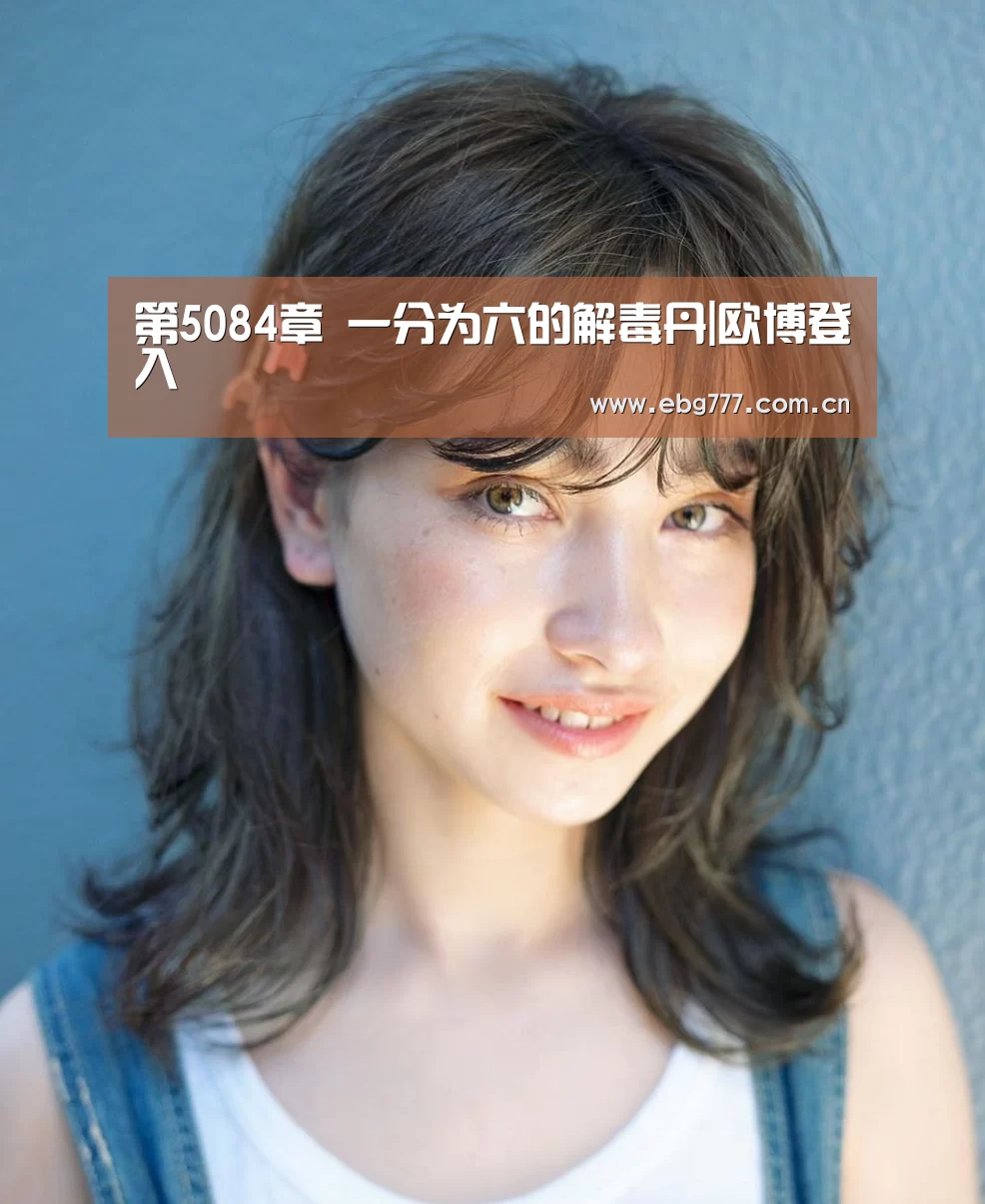 欧博游戏