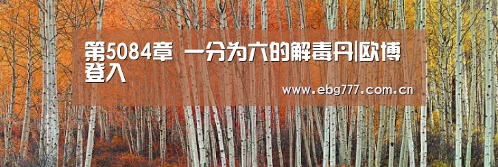 欧博官方平台