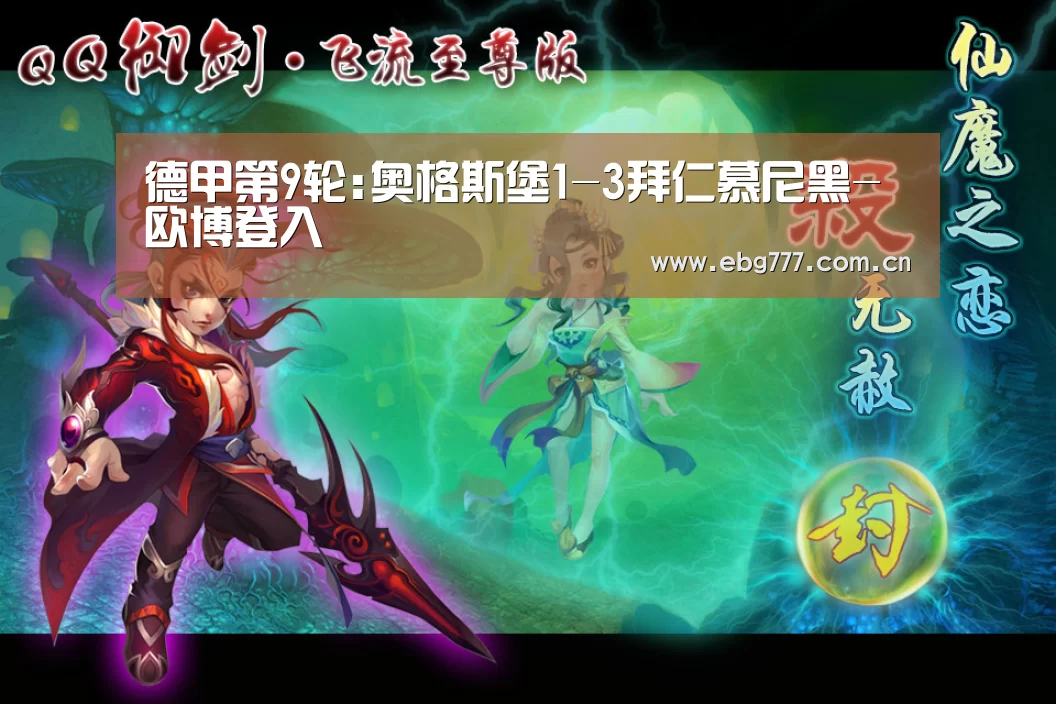 欧博登入