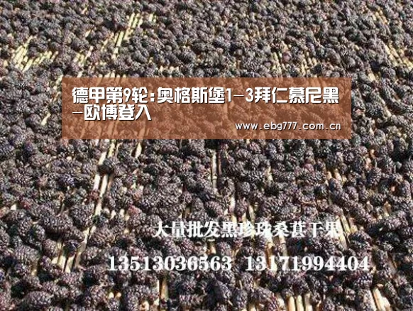 欧博游戏
