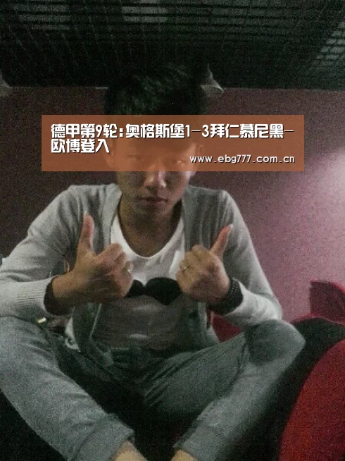欧博官方平台
