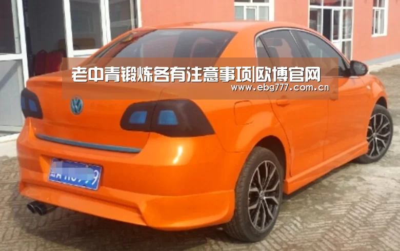欧博官方平台