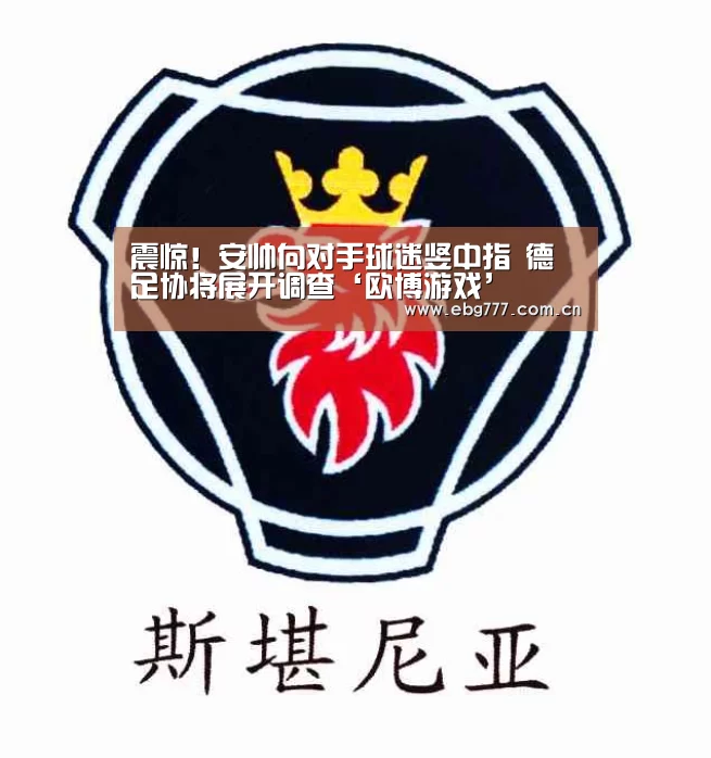 欧博登入