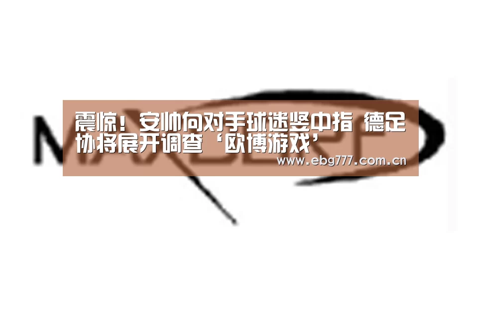 欧博官网