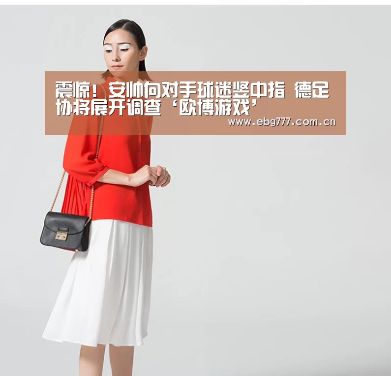 欧博游戏