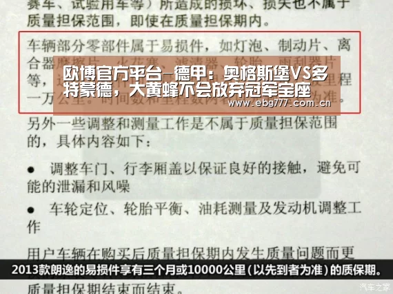 欧博官网
