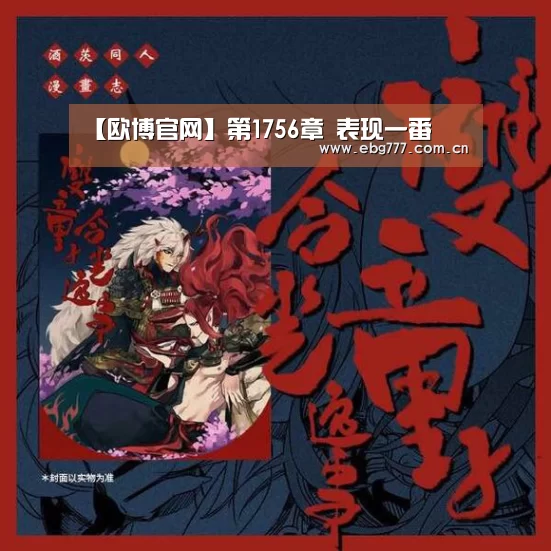 欧博官网