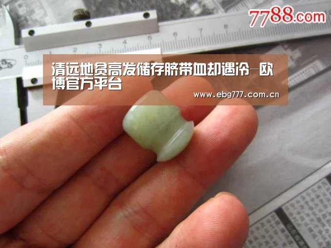 欧博游戏