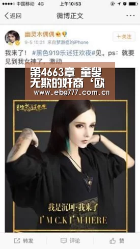 第4663章 童叟无欺的奸商‘欧博登入’(图2) 欧博官网
