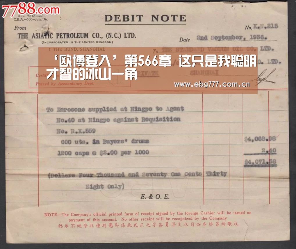 欧博游戏