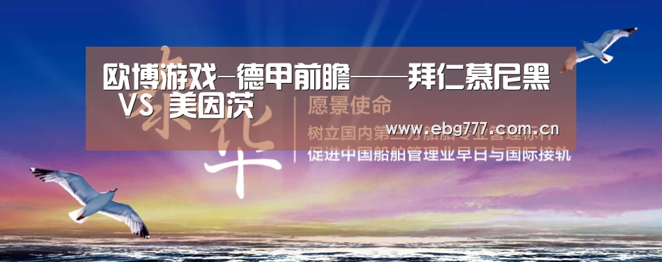 欧博登入