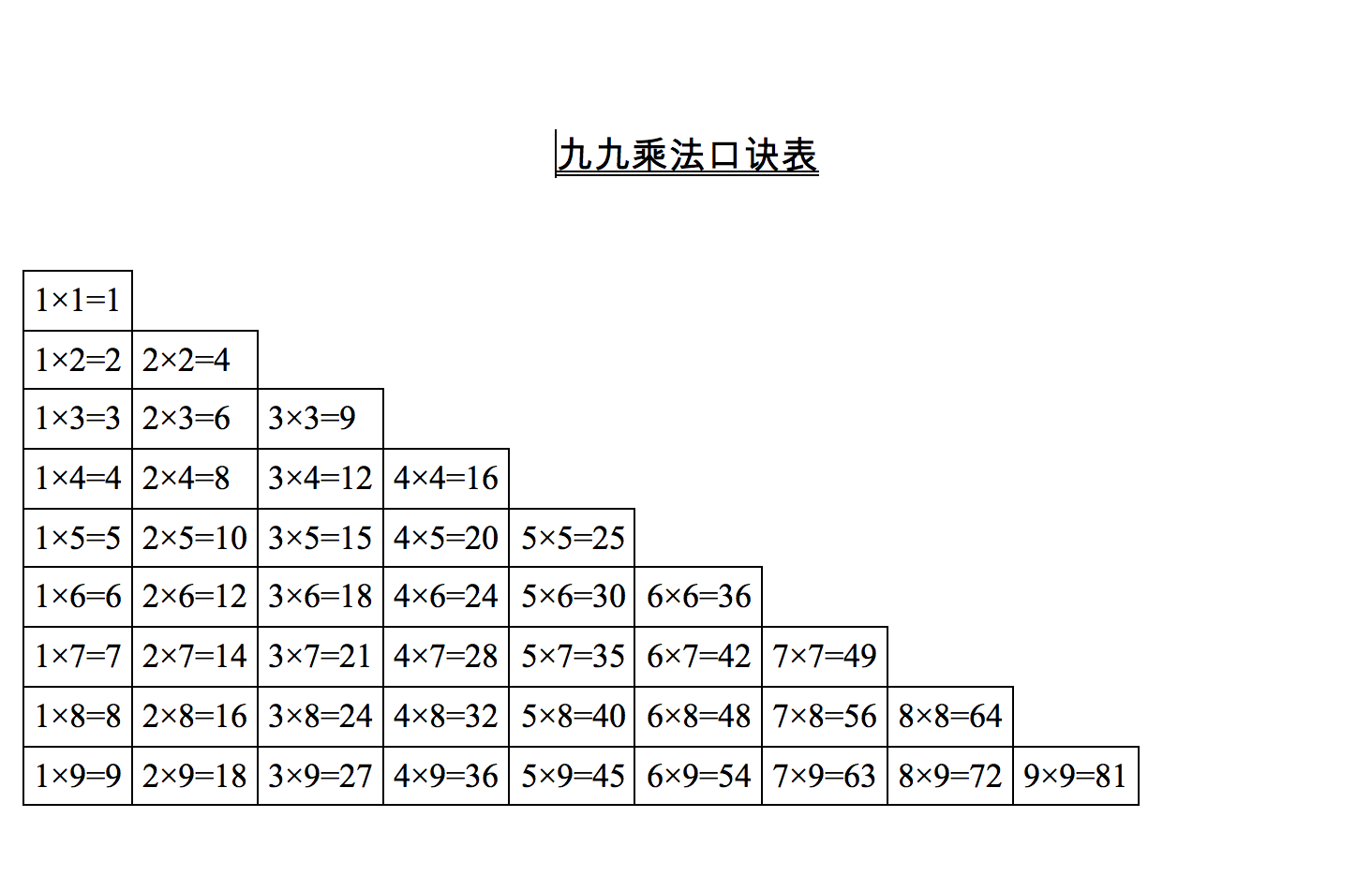 欧博游戏-第815章 你骂我?(图2) 欧博游戏