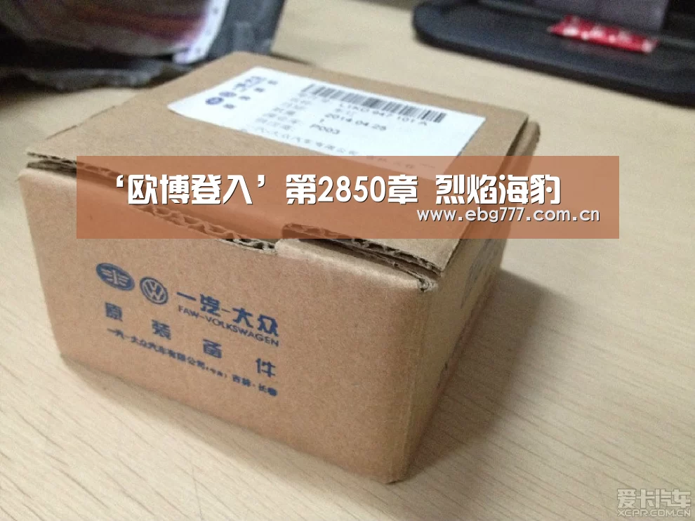 欧博官网