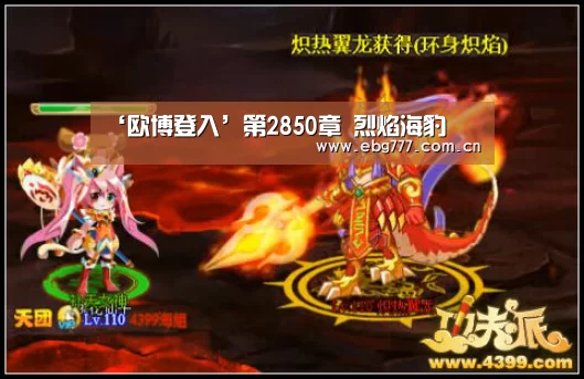 欧博官网