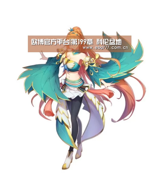 欧博官网
