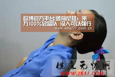 欧博登入