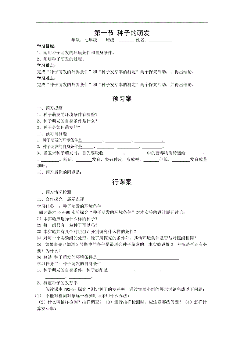 欧博官方平台