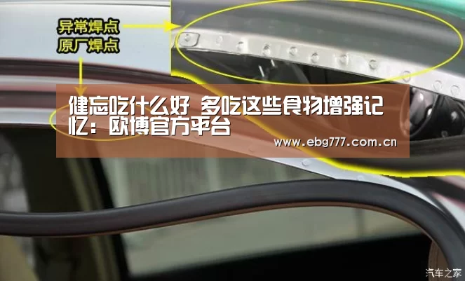 欧博官网