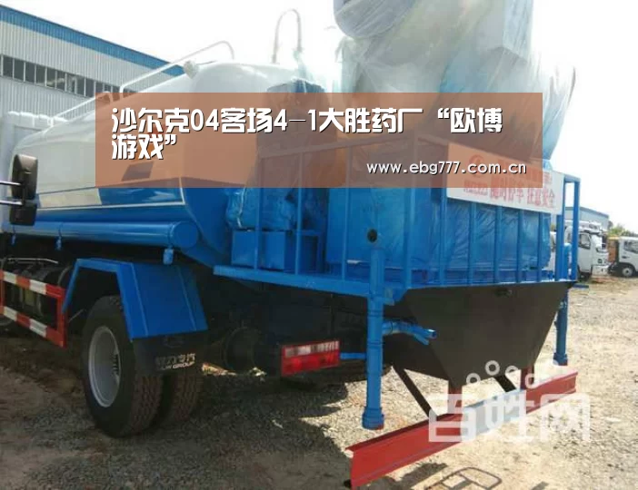 欧博游戏