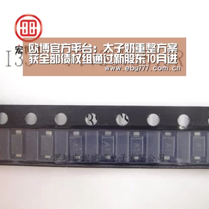 欧博官方平台:太子奶重整方案获全部债权组通过新股东10月进驻(图1) 欧博登入