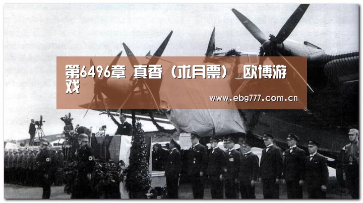欧博官方平台