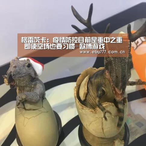 欧博官网
