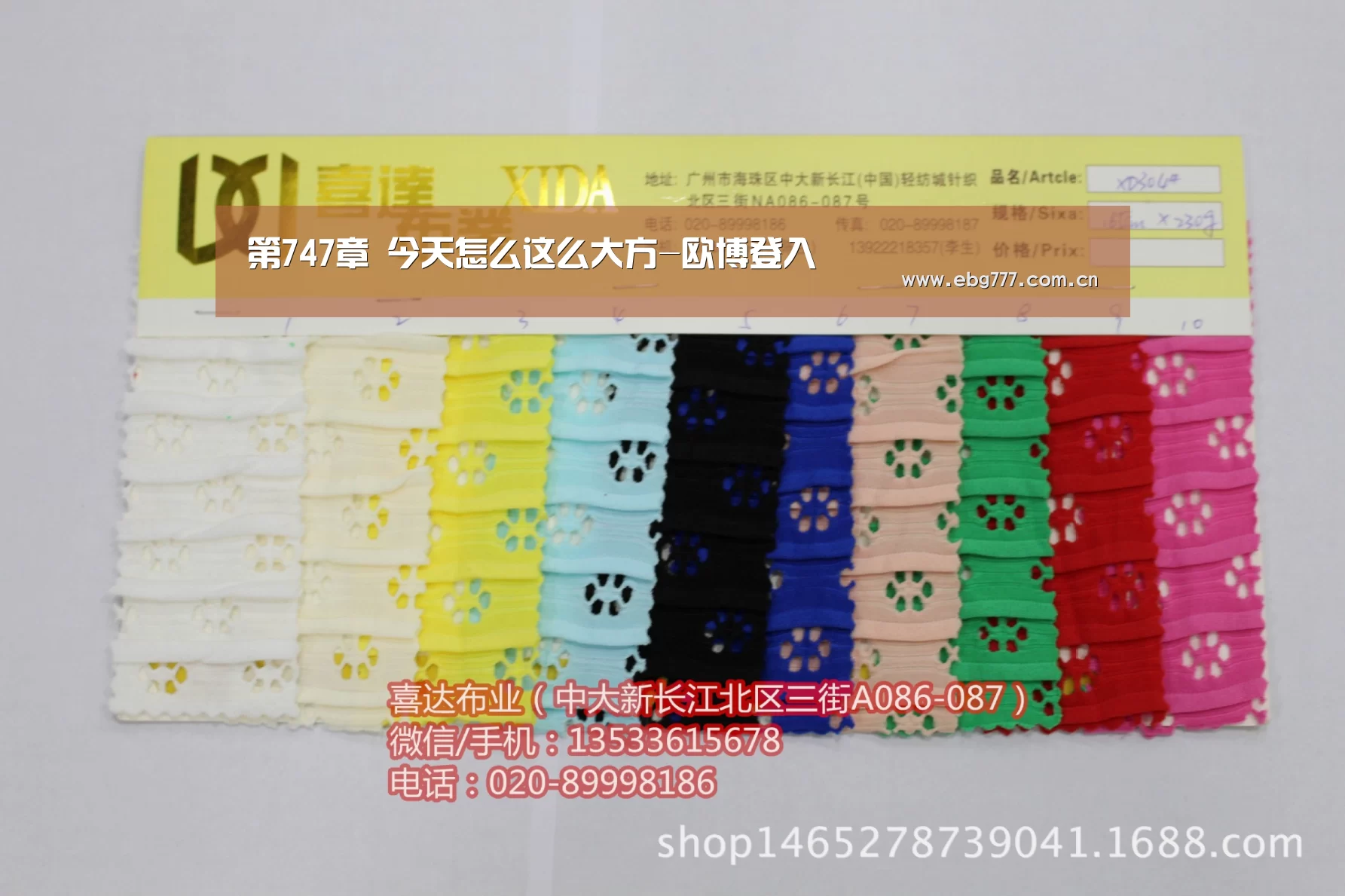 第747章 今天怎么这么大方-欧博登入(图3) 欧博游戏