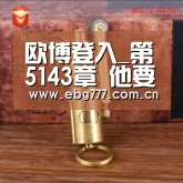 欧博登入